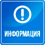 Все для победы