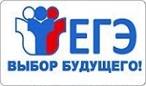 ЕГЭ