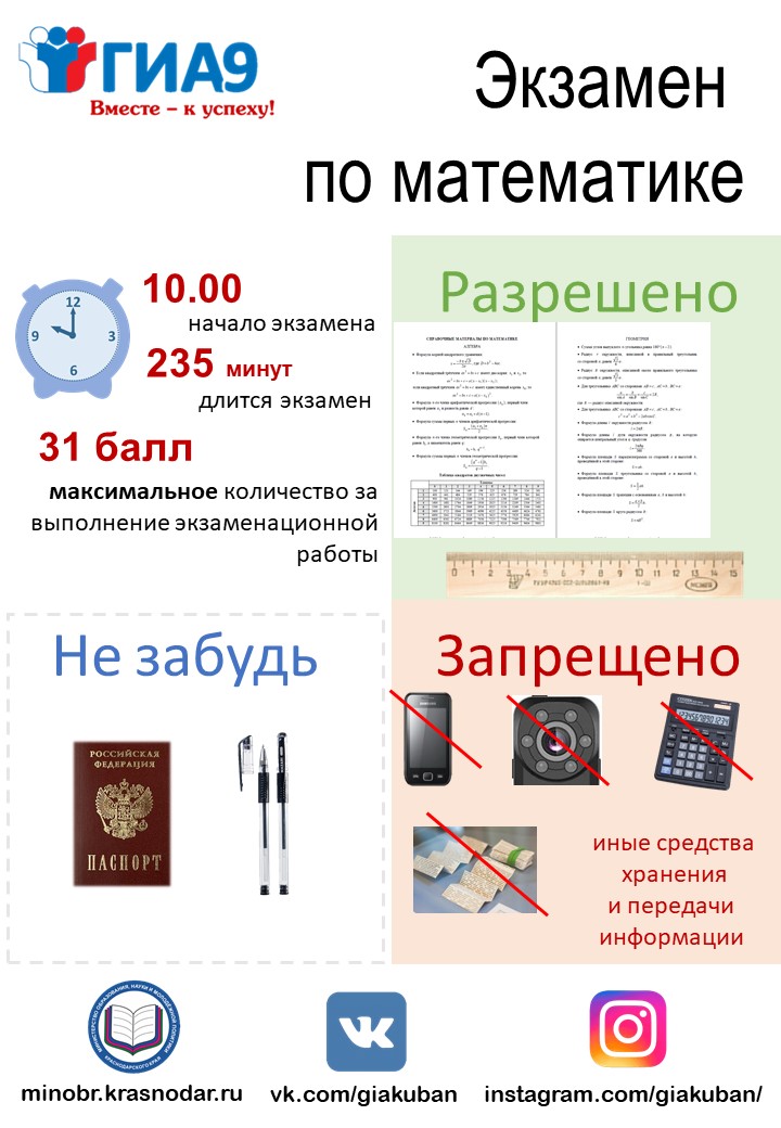 math9