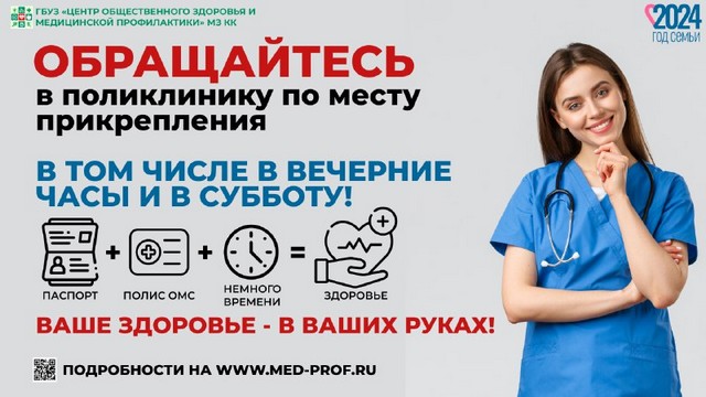 img 27 02 2024 05