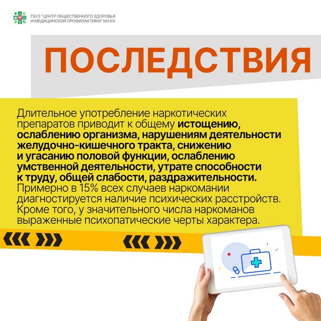 foto 2024 03 06 11 45 003