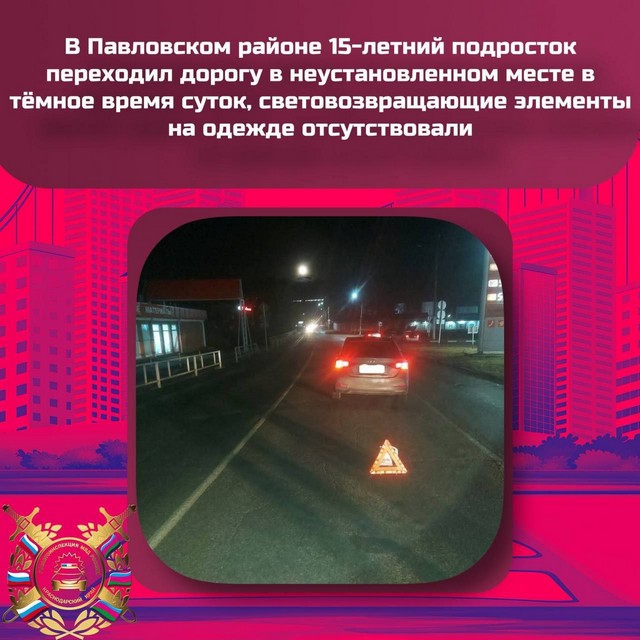 foto 2024 03 15 14 26 007