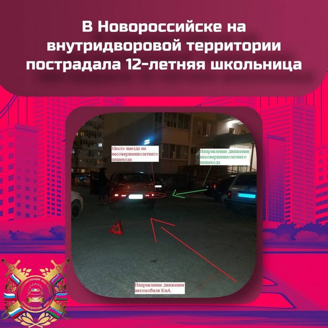 foto 2024 03 15 14 26 008