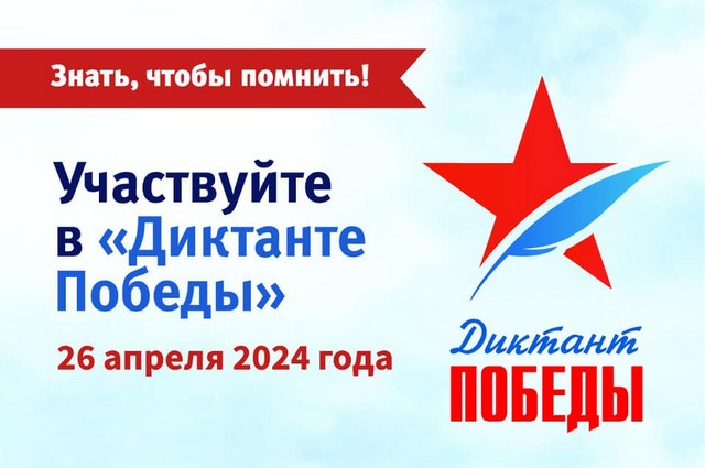 foto 2024 04 19 14 24 001